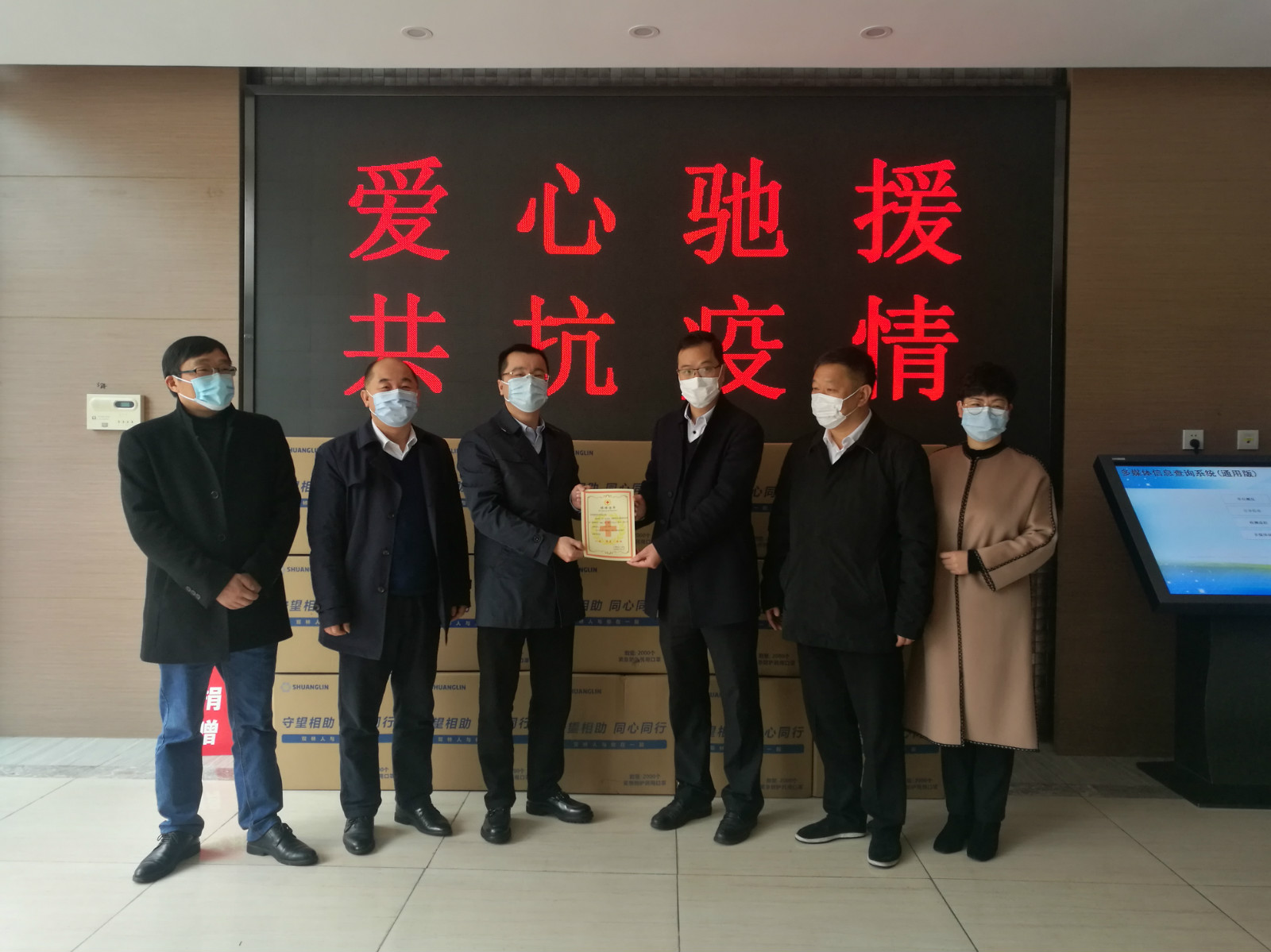 乐动平台捐赠百万口罩助家乡抗疫
