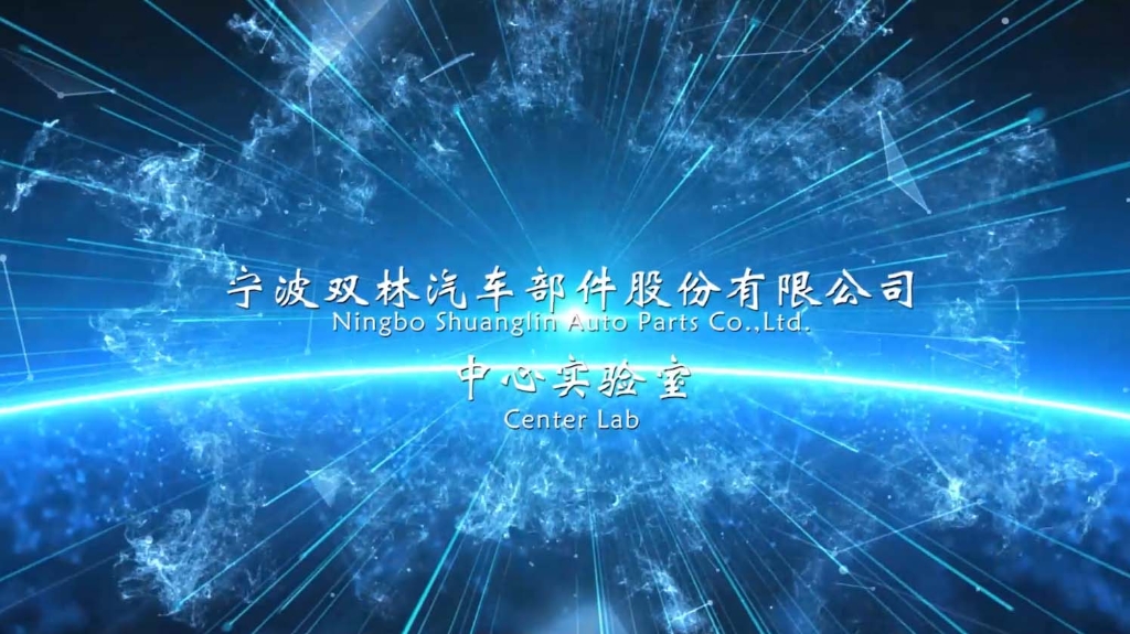 乐动平台中心实验室
